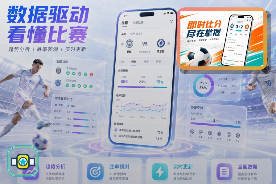 牛八体育体育资讯与训练知识专题图