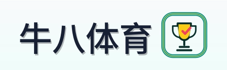 牛八体育 Logo